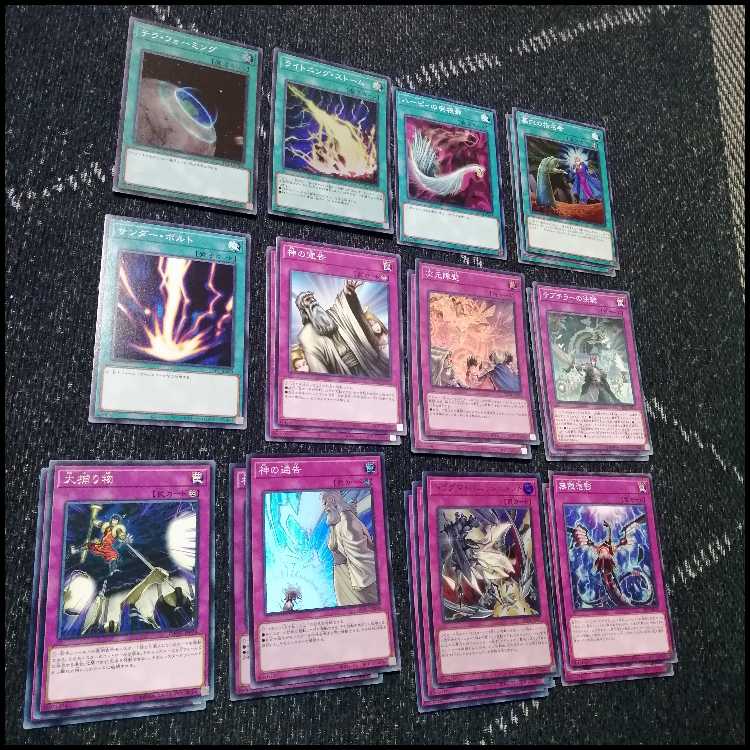 遊戯王　サブテラー　デッキ 遊戯王デッキ紹介】令和を駆けるサブテラーの戦士｜ヤマハンセン
