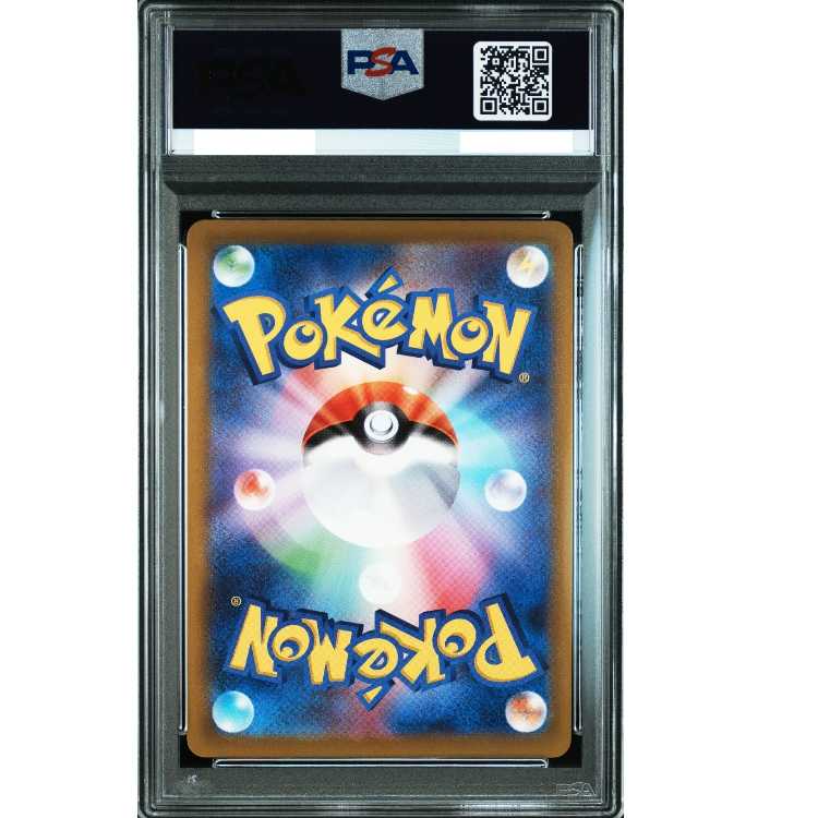 PSA10】ピカチュウ Pokemon GO カードファイルセット PROMO 272