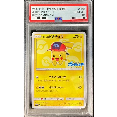 PSA10鑑定済〕ピッピ(Classicキラ)【-】{013/032}