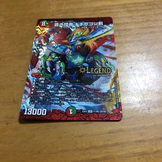 蒼き団長 ドギラゴン剣