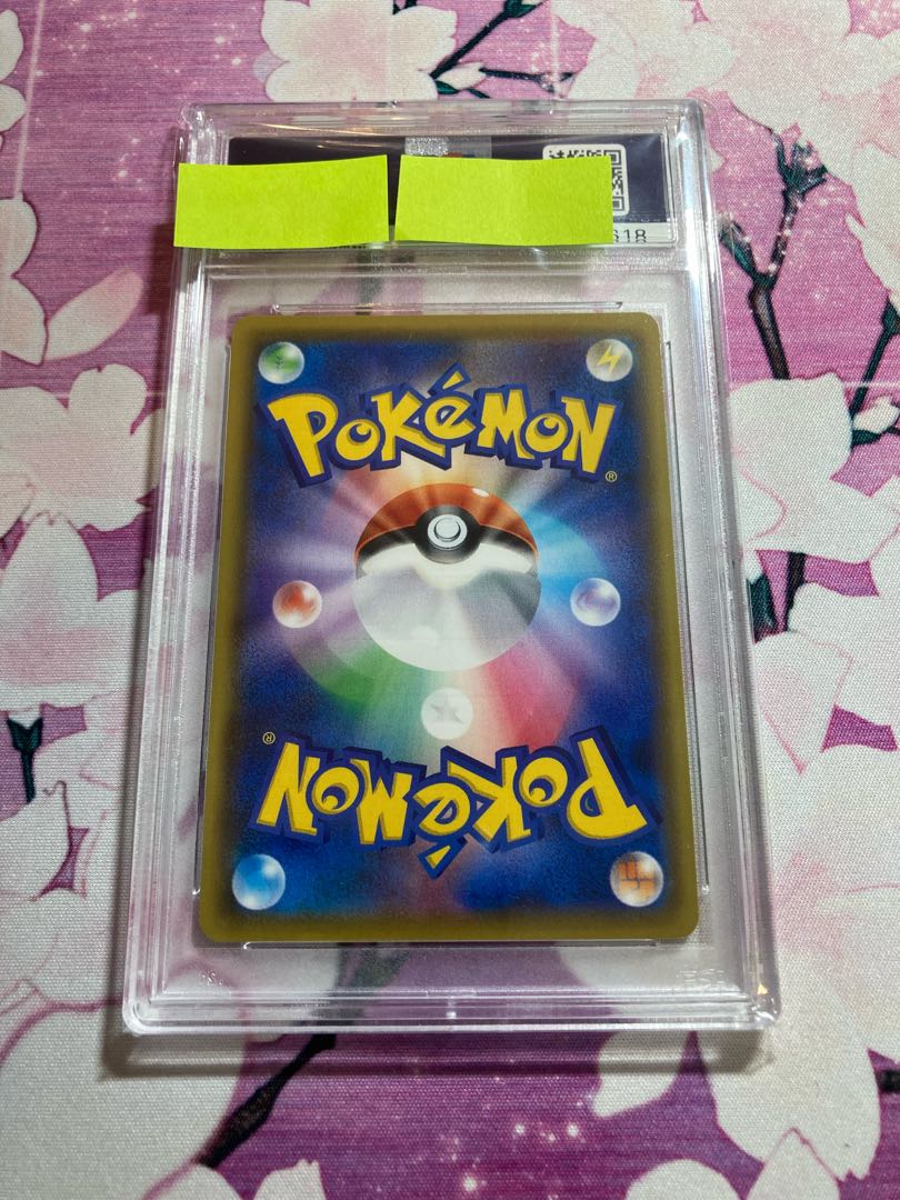 夏ポケカ ブースター シャワーズ連番 1枚