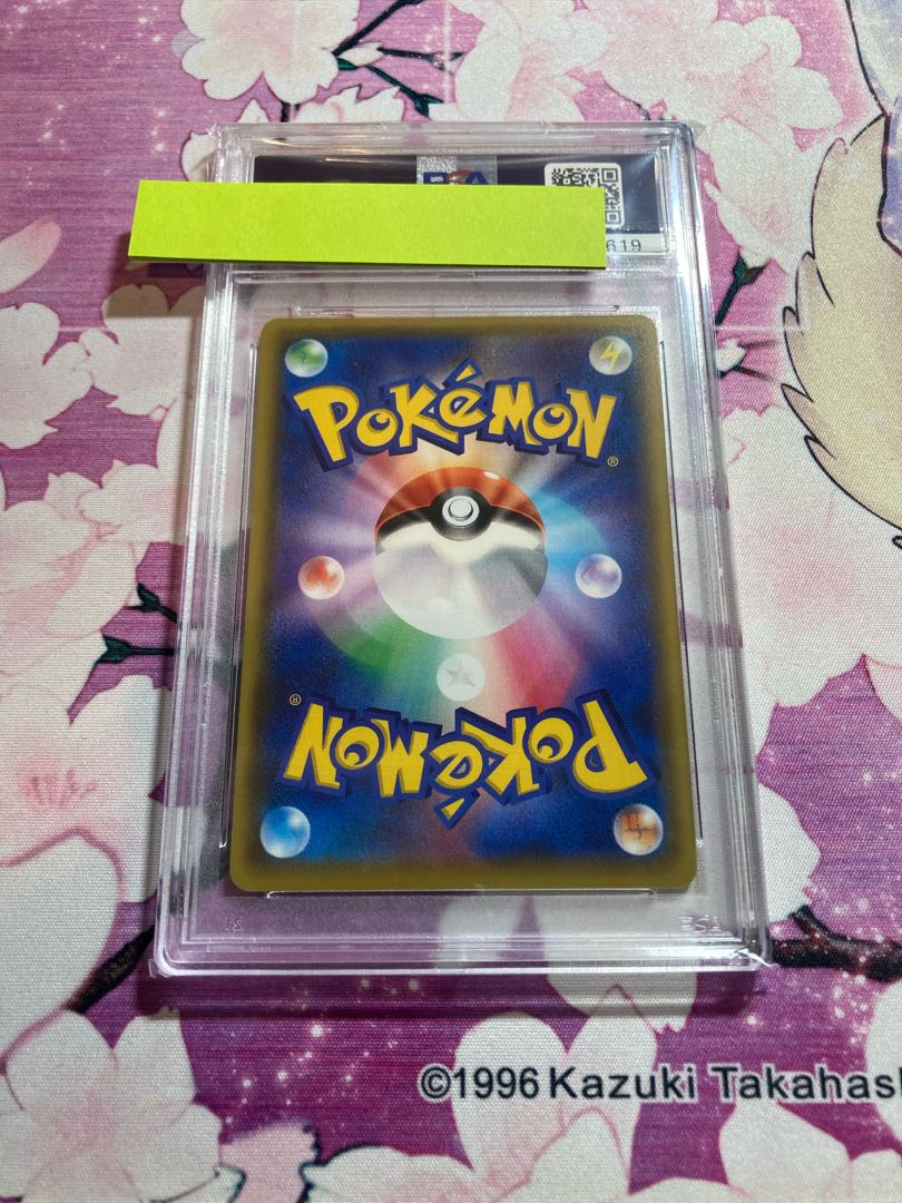 夏ポケカ ブースター シャワーズ連番 1枚