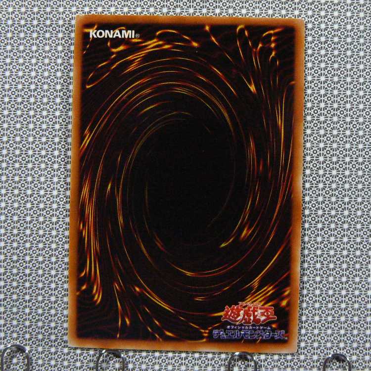 Edit Concentrate "Not available for purchase."