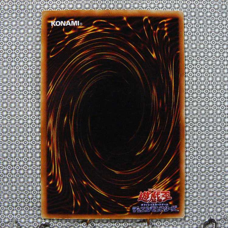 天使の施し[YU-23ノーマル]キズ有+ブラック・ホール[初期ノーマル]キズ有　2枚セット