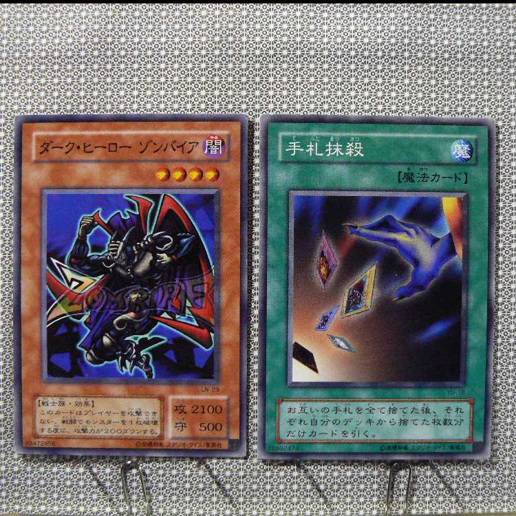 Edit Concentrate "Not available for purchase."