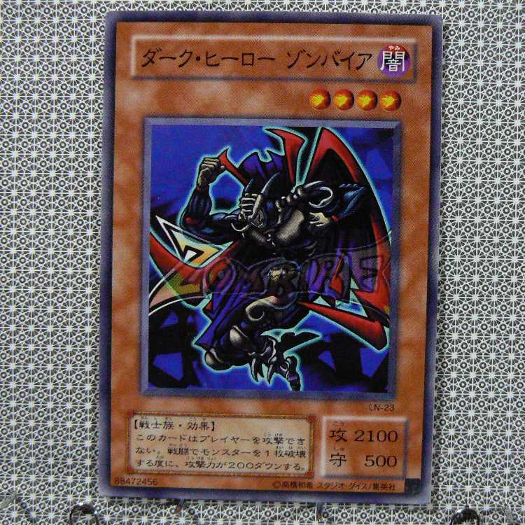 Edit Concentrate "Not available for purchase."