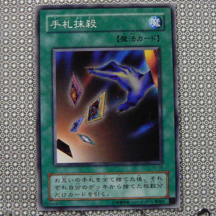 Edit Concentrate "Not available for purchase."