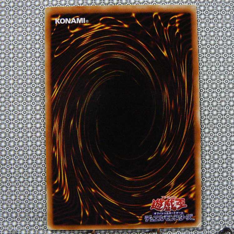 Edit Concentrate "Not available for purchase."