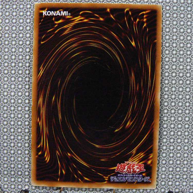 Edit Concentrate "Not available for purchase."