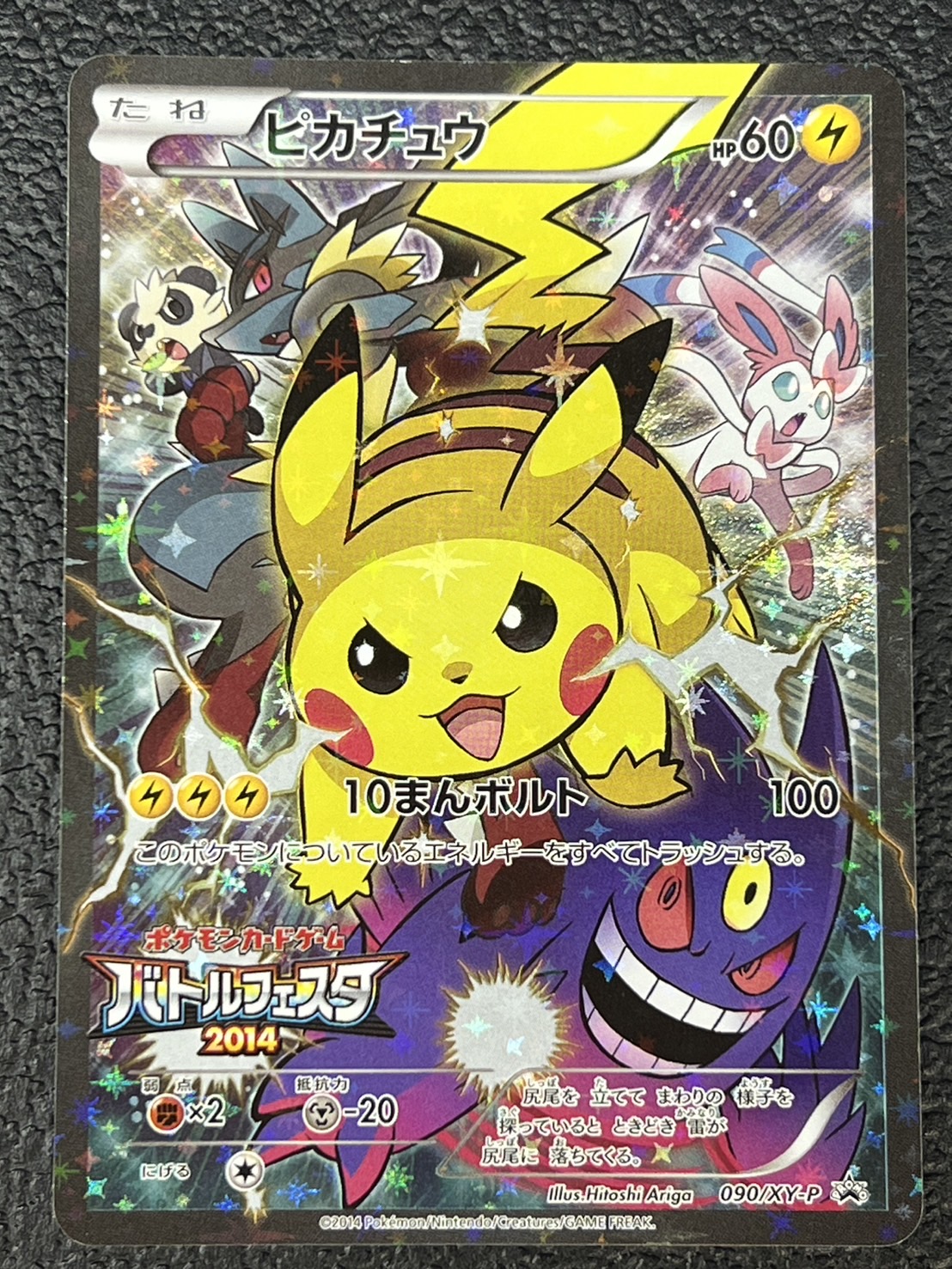 ピカチュウ 61cdFVXjS+L._UF350,350_QL50_.jpg