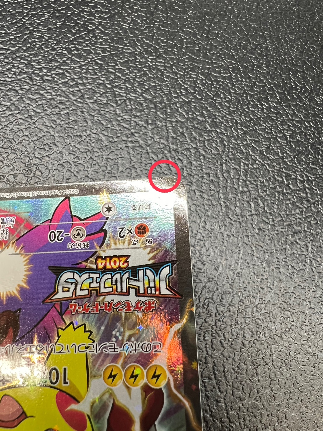 ピカチュウ ポケモンフェスタ カードe PSA ポケモンカード ピカチュウ バトルフェスタ2014 PSA10｜Yahoo