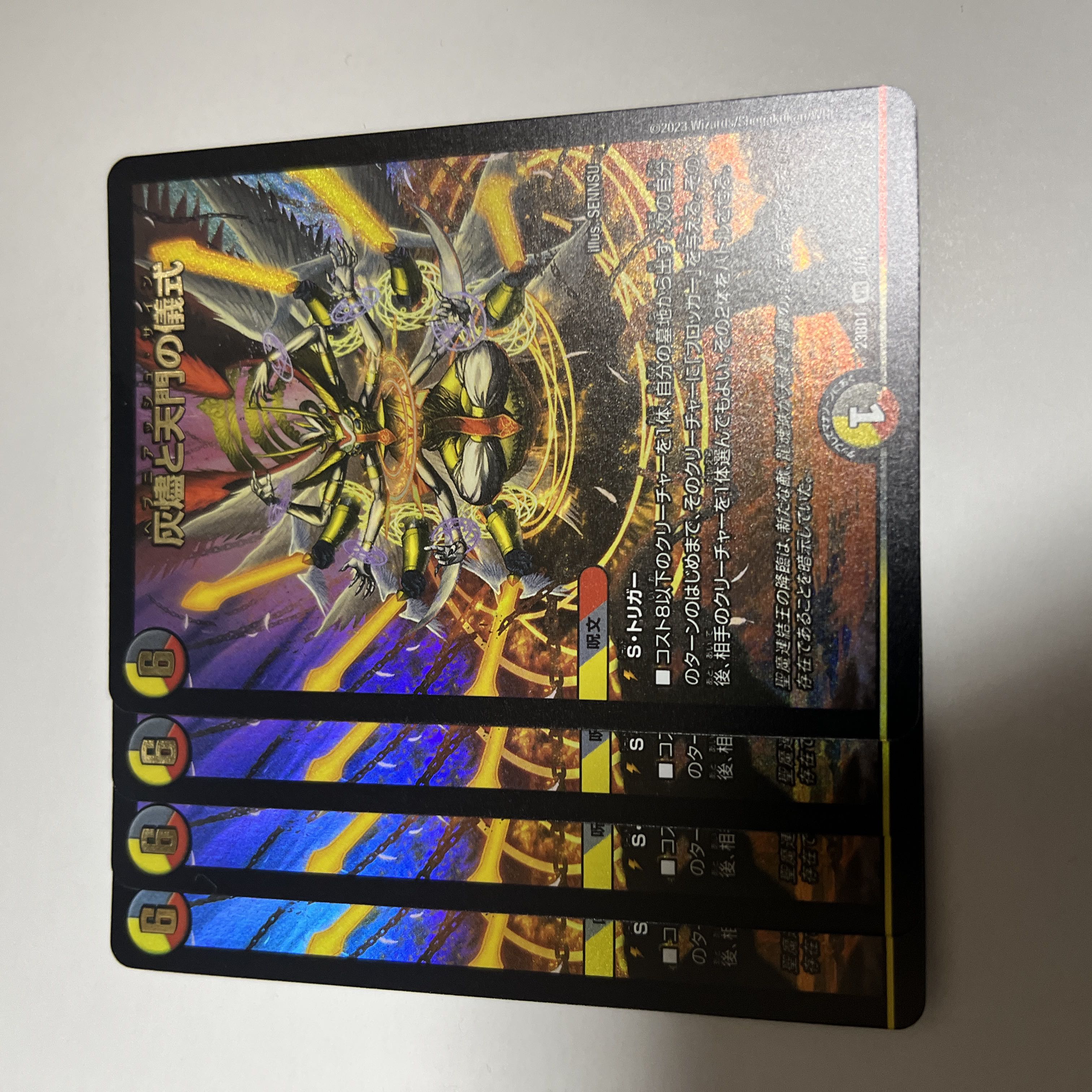 Ceremony of Ashes and Heavenly Gate VR 9/18