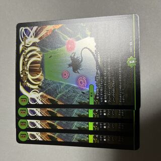 Daichimon Life Gate U-foil 16/18