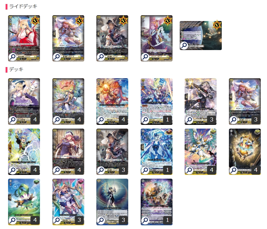 ケテルサンクチュアリ(ミネルヴァ)【ver1.2】{-}《デッキ販売