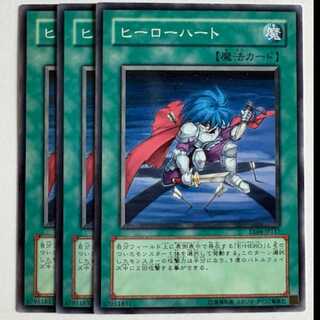 ヒーローハート ノーマル (3枚セット) エキスパートエディション Volume.4 EE04-JP157 遊戯王 トレカ道