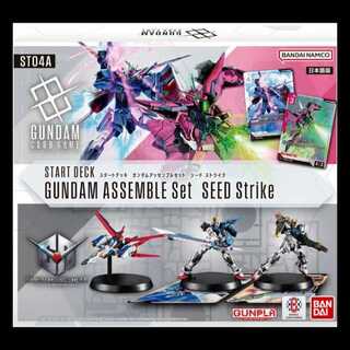 ガンダムウォー タメG 10枚セット WB Items for Gundam War | magi