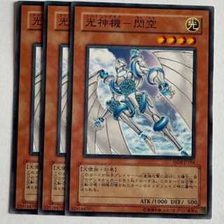 遊戯王Vol.3ファイル売り 2025年最新】遊戯王 デュエルモンスターズ Vol.3 絶版 BOXの人気