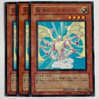 遊戯王「Vol.3」」の激安通販 | magi