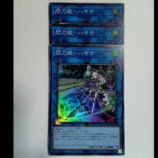 閃刀姫－ハヤテ 25th 閃刀姫－ハヤテ 25th シークレット】遊戯王カード買取価格や販売