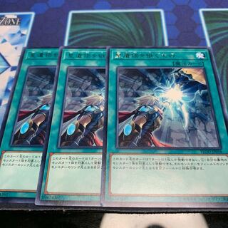 星遺物を継ぐもの R