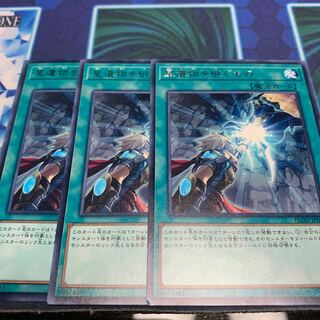 星遺物を継ぐもの R 専用