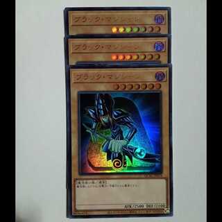 ブラック・マジシャン 【スーパーレア】 (3枚セット) QCAC-JP018 遊戯王 トレカ道
