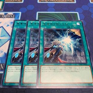 星遺物を継ぐもの R