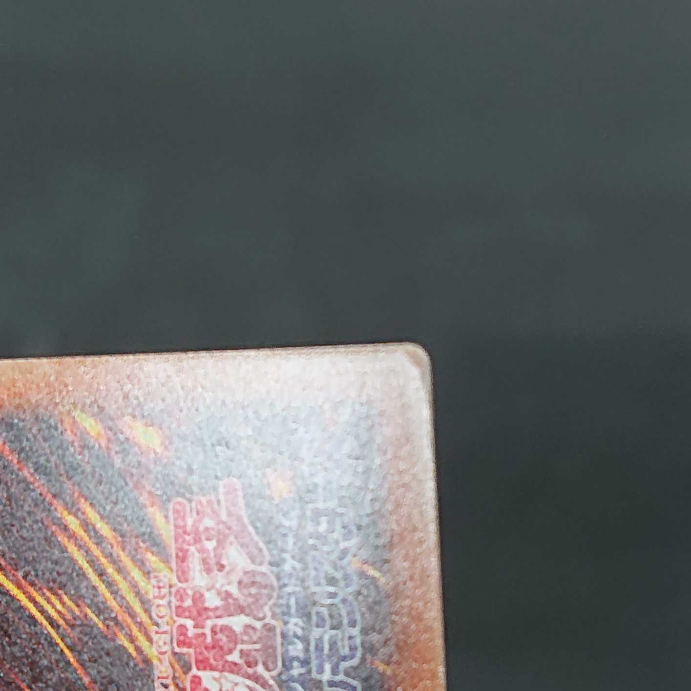 魔獣の懐柔 EP14 スーパーレア 2枚セット 【00136-37】