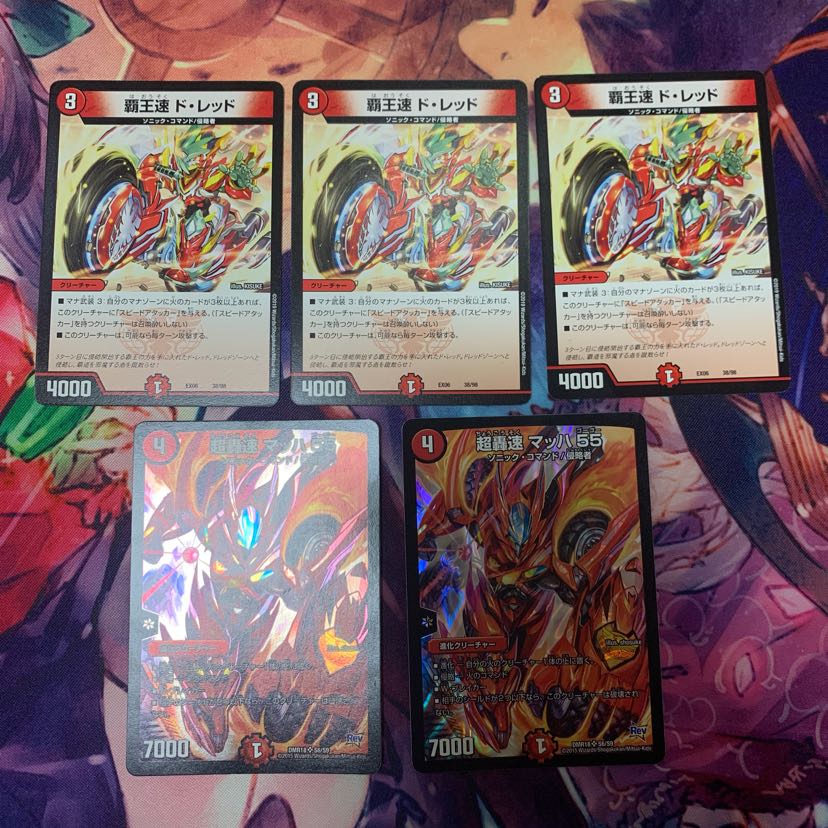 赤単バイク パーツ