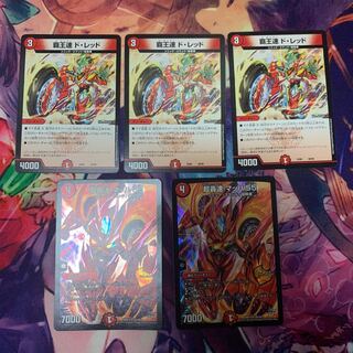 赤単バイク パーツ