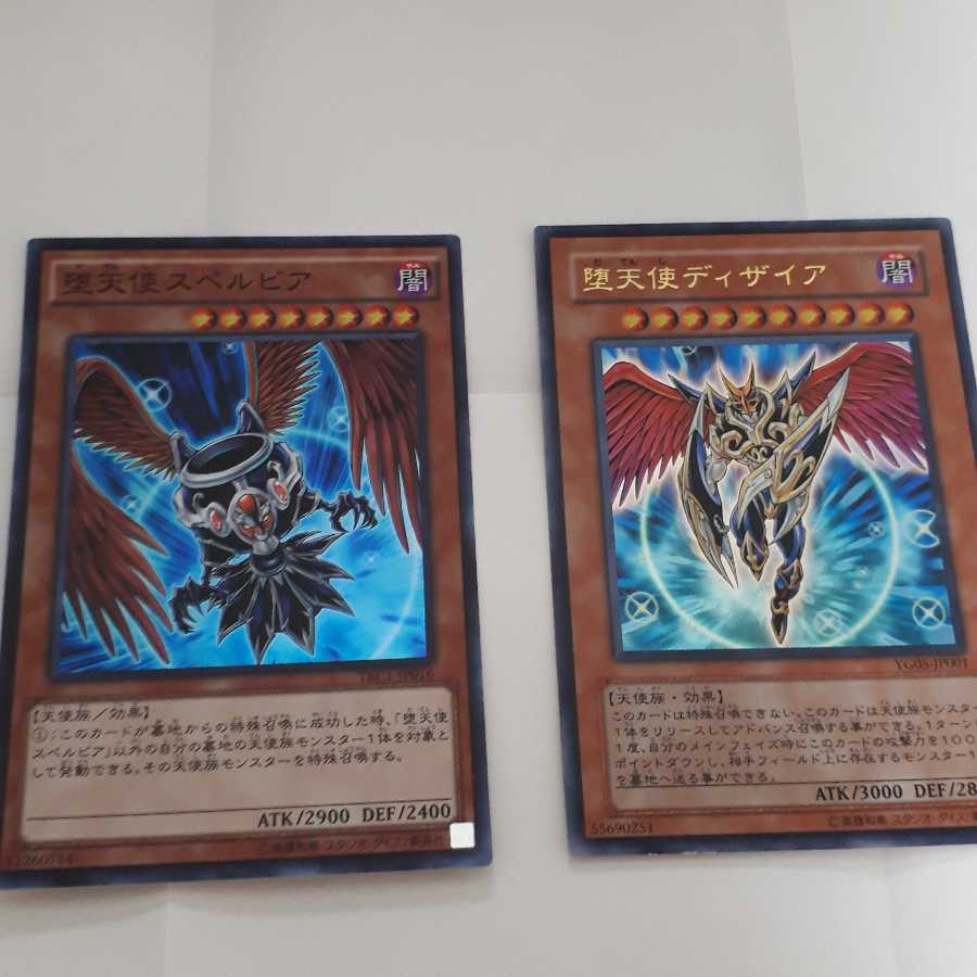 堕天使ディザイア Ur おまけつきの通販 めきしこ Magi トレカ専用フリマアプリ 堕天使ディザイア Ur おまけつきの通販 めきしこ Magi トレカ専用フリマアプリ