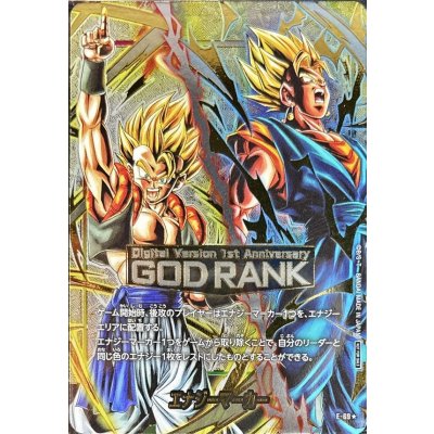 オフィシャルカードケース　新品未開封　ベジット　ゴジータセット　エナジーマーカー エナジーマーカー(未開封/ゴジータ&ベジット/MASTERRANK)【-】{E-69}