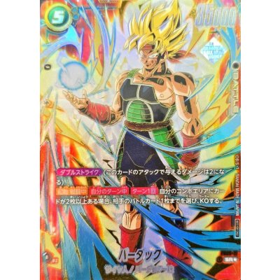 バーダック(未開封/パラレル/金文字/CS)【SR☆】{FS05-11}の通販