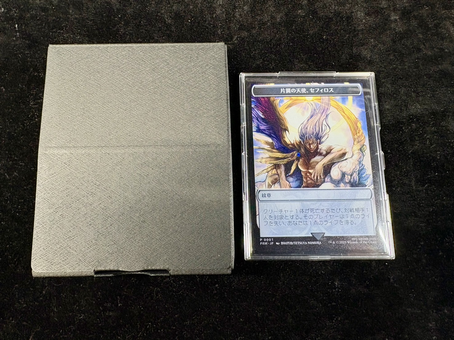 MTG 大戦祭 ステンレストークン 片翼の天使、セフィロス 紋章 マジック大戦祭 ウッドケース入りステンレストークン 紋章(片翼