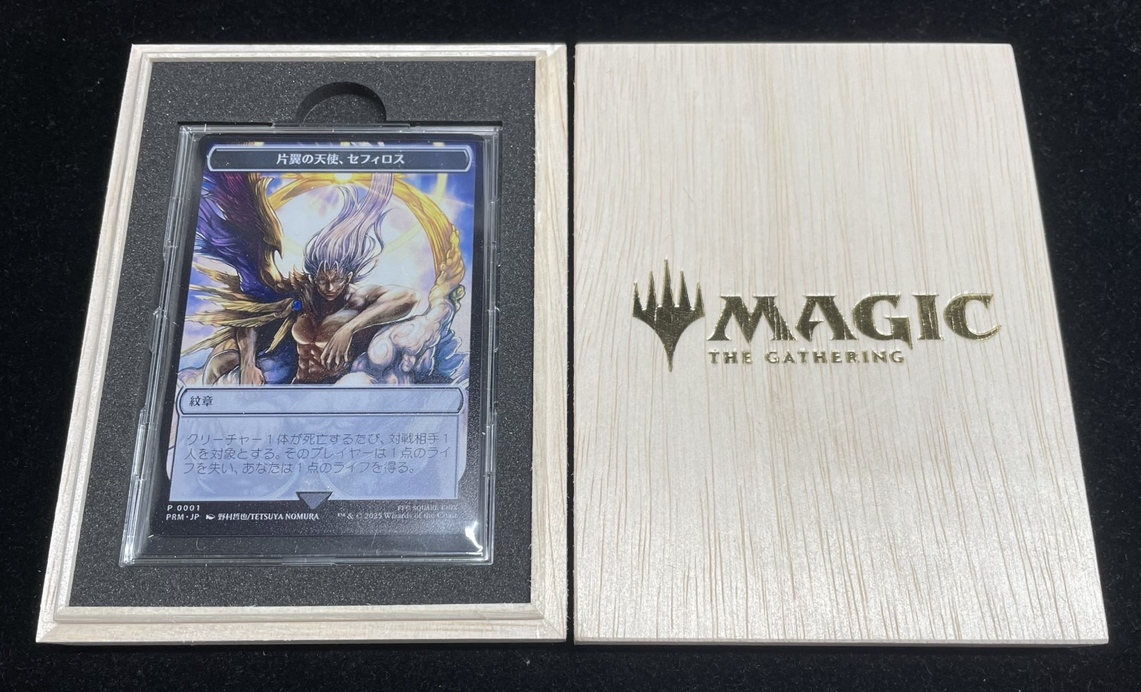 MTG マジック大戦祭 ステンレストークン 片翼の天使、セフィロス マジック大戦祭2025 ステンレストークン《紋章》（片翼の天使