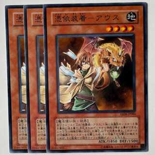 遊戯王　エキスパートエディションvol.3 未開封BOX 遊戯王 エキスパートエディションvolume.3 ボックス 未開封