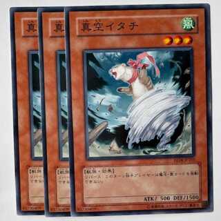 遊戯王　初期3枚セット Amazon.co.jp: 【 3枚セット 】遊戯王 日本語版 SD28-JP014