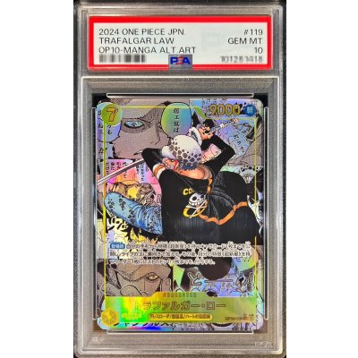【鑑定書付き】トラガルファー・ロー パラレル 完美品 ARS 10+ PSA10鑑定済〕トラファルガー・ロー(パラレル/漫画背景/漫画絵