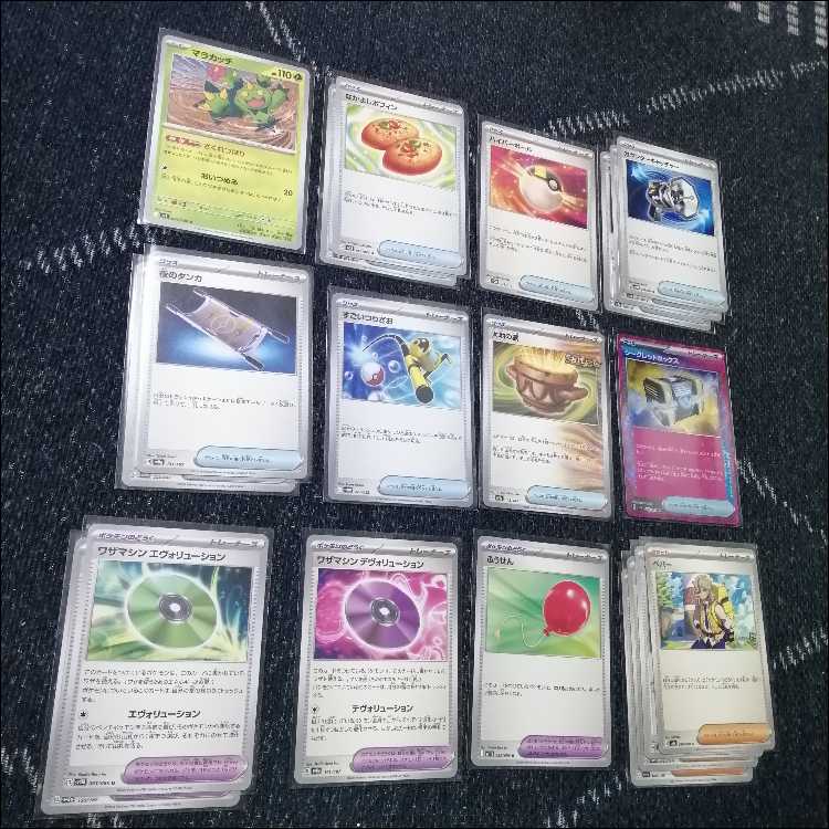 ポケモンカード マリィのオーロンゲex ユキメノコ デッキ [03942