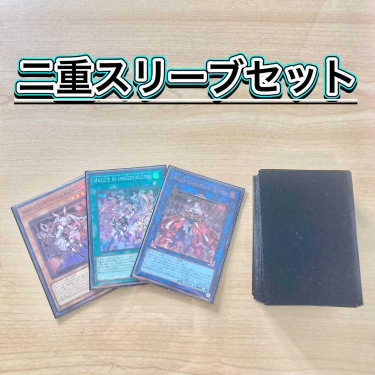 Cyber Fantasy [M∀LICE] Deck & EX15 & Double Sleeve 《 M∀LICE <P>White Rabbit M∀LICE IN UNDERGROUND M∀LICE <Q>HEARTS OF CRYPTER