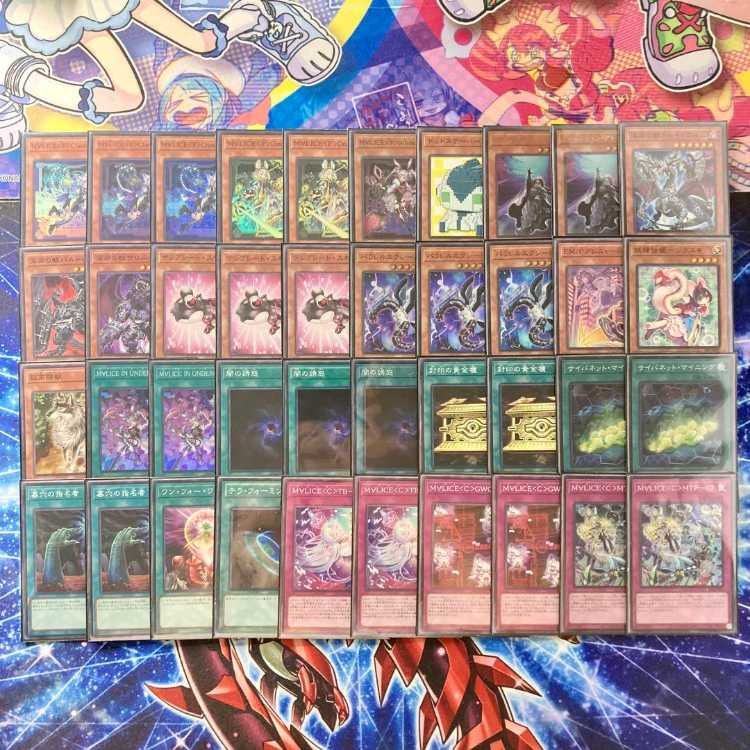 M∀LICE 〈P〉White Rabbit スリーブ100枚×2 遊戯王M∀LICE＜P＞White Rabbit スリーブ2個