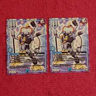 マジカルイッサ