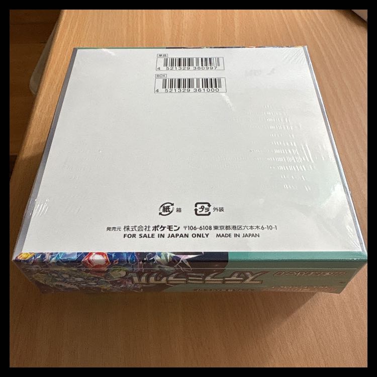 Pokémon Card Star Miracle 2BOX 2BOX