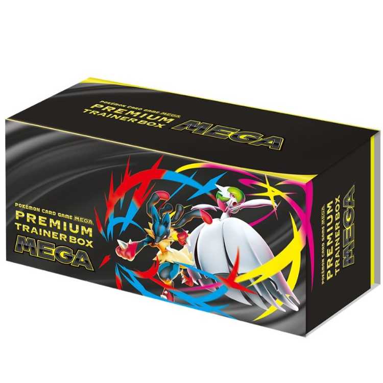 新品未開封品】ポケモンカードゲーム プレミアムトレーナー