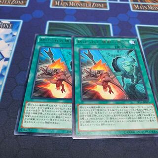 妨げられた壊獣の眠り R