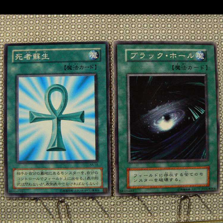 Edit Concentrate "Not available for purchase."