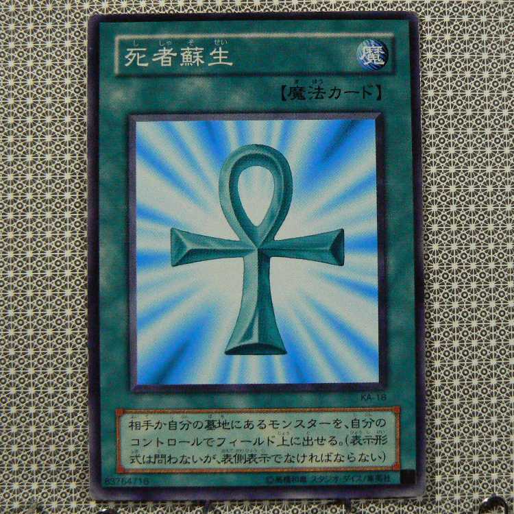 Edit Concentrate "Not available for purchase."