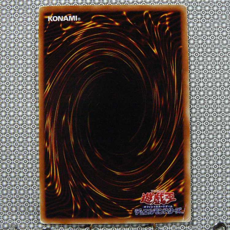 Edit Concentrate "Not available for purchase."