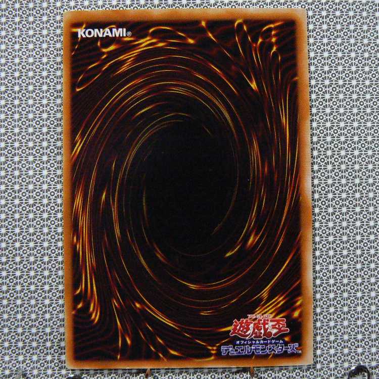 Edit Concentrate "Not available for purchase."