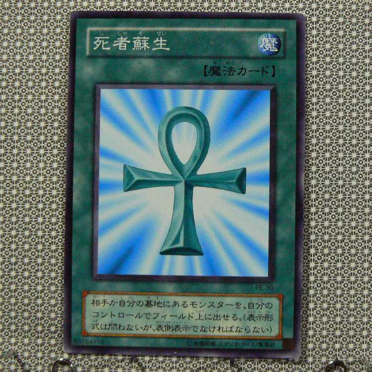 Edit Concentrate "Not available for purchase."